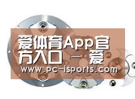 配件二